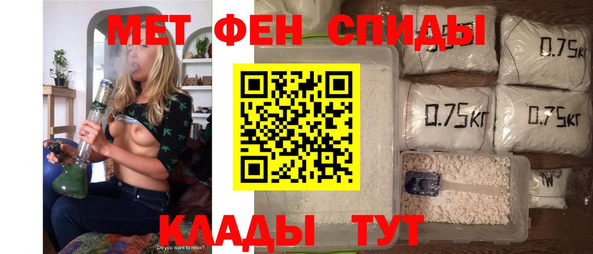 АМФЕТАМИН  АМФ Premium  Вход с VPN  Курчалой 