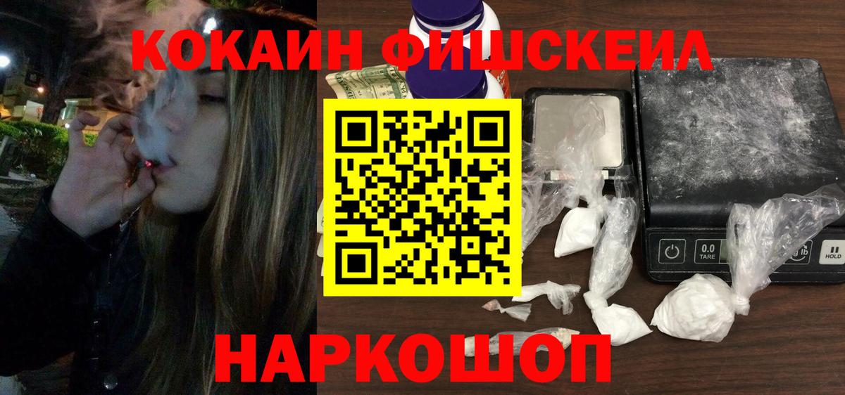 Cocaine Columbia Курчалой