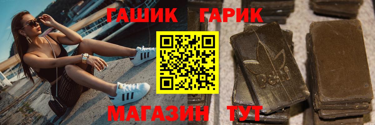 Курчалой  ГАШИШ 40% ТГК  Вход с VPN  ГАШ AMNESIA HAZE 