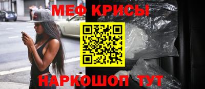 кристаллы Тула