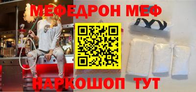 кокаин Уссурийск