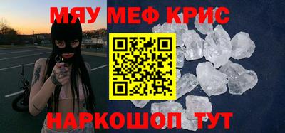 гашишное масло Туймазы