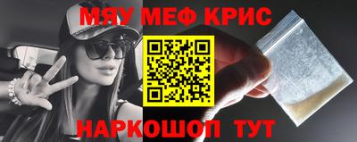 кристаллы Тула