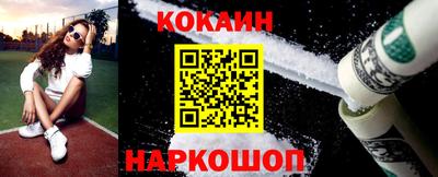 синтетический гашиш Тулун
