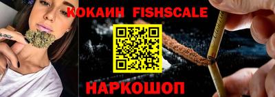 мяу мяу кристалл Усть-Джегута