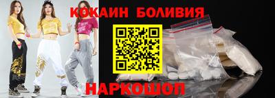 кокаин Уссурийск