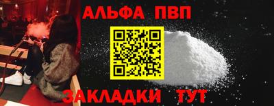 синтетический гашиш Тулун