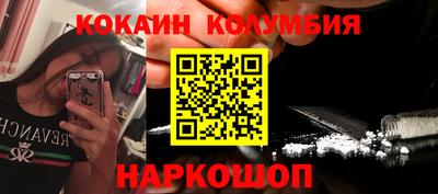 мяу мяу кристалл Усть-Джегута