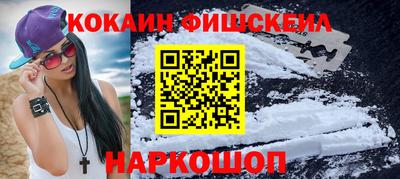 мяу мяу кристалл Усть-Джегута