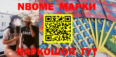 гашишное масло Туймазы