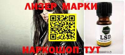 синтетический гашиш Тулун