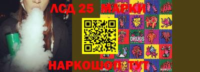 каннабис Усть-Илимск