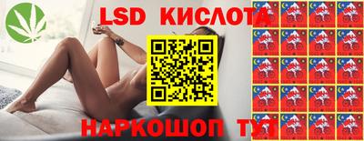 гашишное масло Туймазы