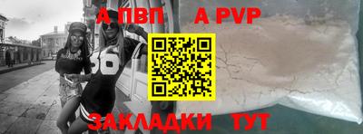 кристаллы Тула