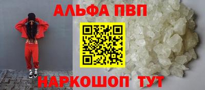 мяу мяу кристалл Усть-Джегута