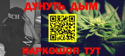 каннабис Усть-Илимск