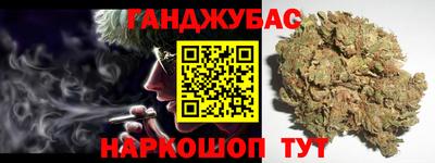 каннабис Усть-Илимск