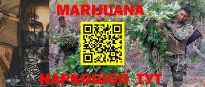 кокаин Уссурийск