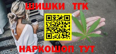 кокаин Уссурийск