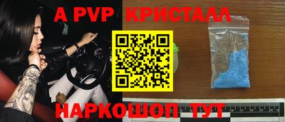 кокаин Уссурийск