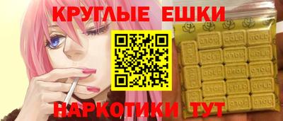 синтетический гашиш Тулун
