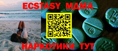 мяу мяу кристалл Усть-Джегута