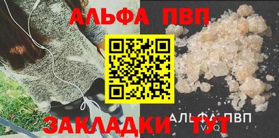 синтетический гашиш Тулун