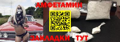кокаин Уссурийск