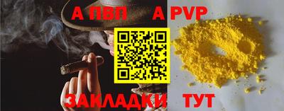 кристаллы Тула