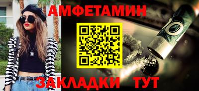 мяу мяу кристалл Усть-Джегута