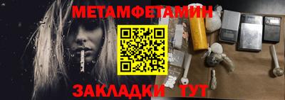 синтетический гашиш Тулун