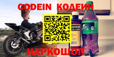 синтетический гашиш Тулун
