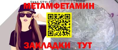 гашишное масло Туймазы