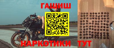каннабис Усть-Илимск