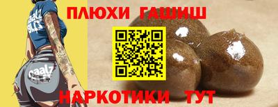 кокаин Уссурийск