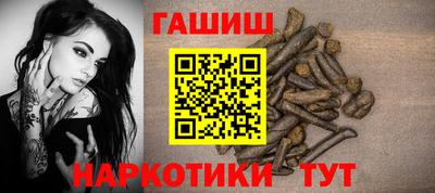 гашишное масло Туймазы