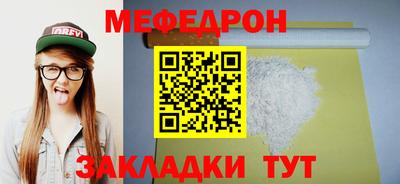кристаллы Тула