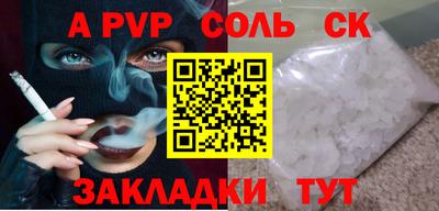 мяу мяу кристалл Усть-Джегута
