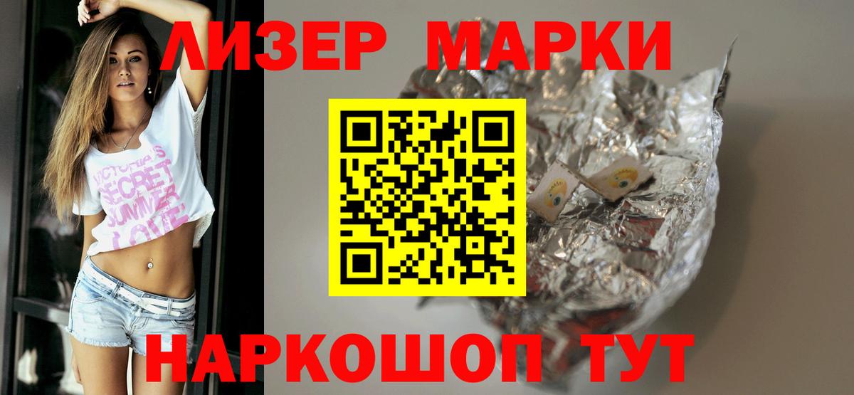 Каннабис  Меф МЯУ МЯУ  Вход с VPN  Курчалой  ГАШ  МЕФ  