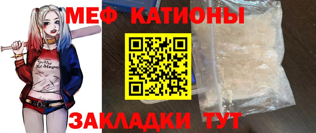 МЕФ мука Курчалой