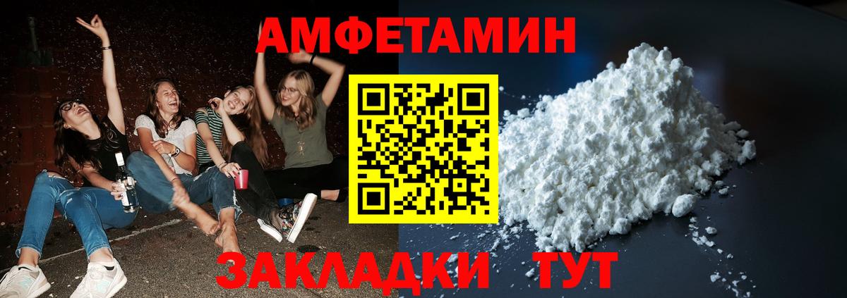 Метамфетамин винт Курчалой