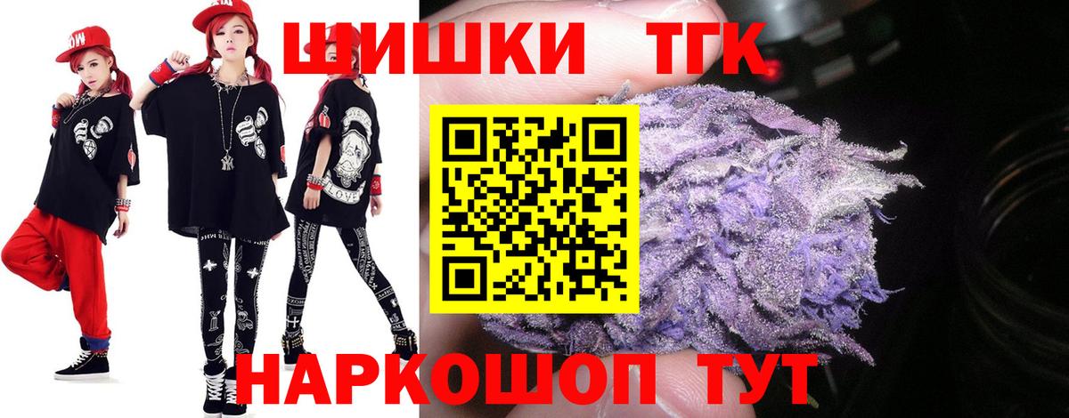 Бошки Шишки марихуана Курчалой