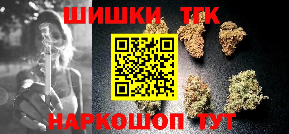 Курчалой  МАРИХУАНА планчик  Вход с VPN  Шишки марихуана LSD WEED  Бошки марихуана тримм 